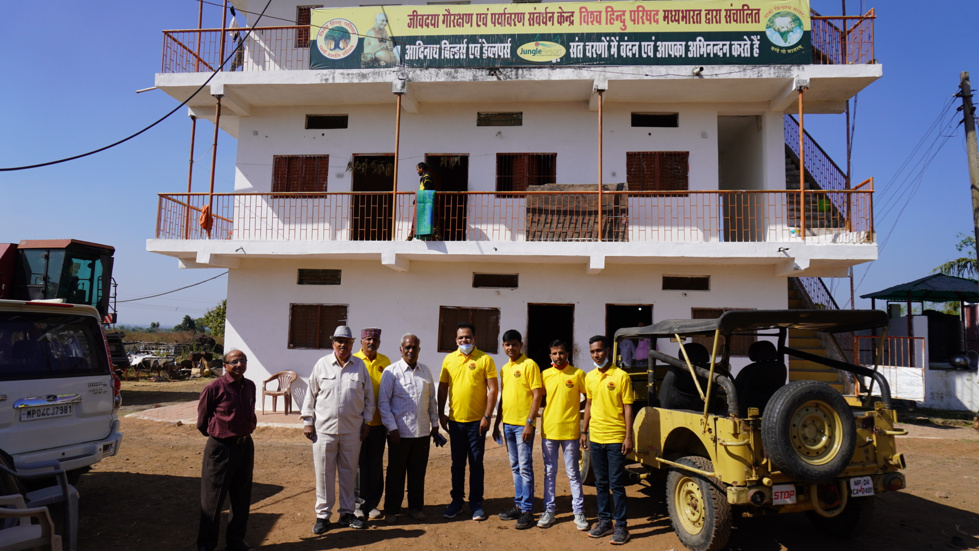 Visit to Jeevdaya Gaorakshan and Environment Conservation Center, Bhopal