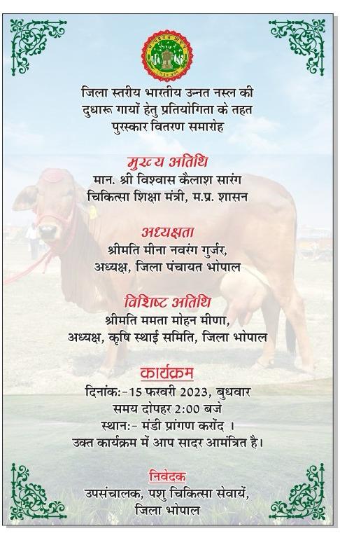 District Level Milch Cow Competition Prize Distributions